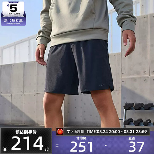 nike耐克2024年新款男子