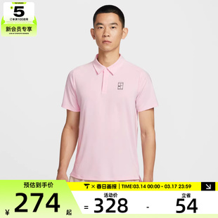 NIKE耐克男子运动休闲短袖T恤FZ6908-663