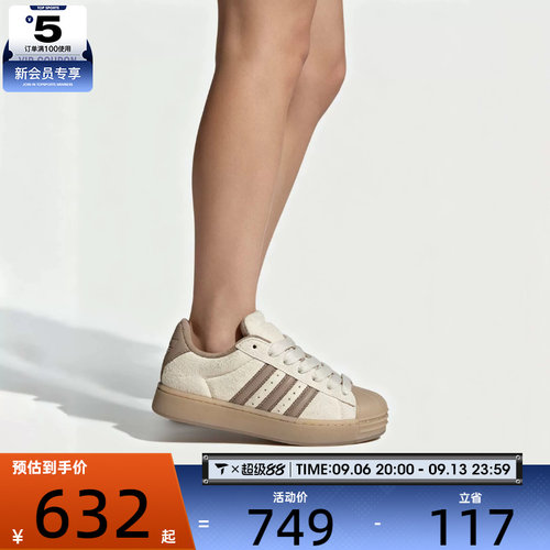 滔搏丨adidas阿迪达斯三叶草男女SUPERSTAR复古运动休闲鞋KJ4688