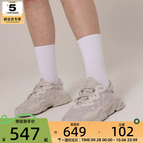 adidas阿迪达斯三叶草男女OZWEEGO时尚潮流运动休闲鞋FY2023