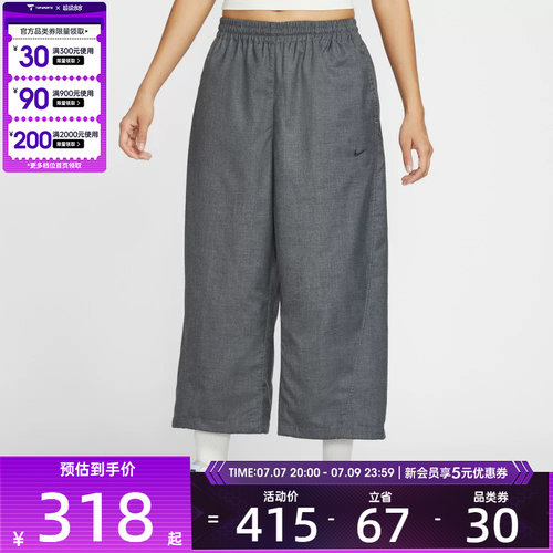 NIKE耐克女子马年脱缰系列运动休闲梭织阔腿九分裤长裤IF5454-010