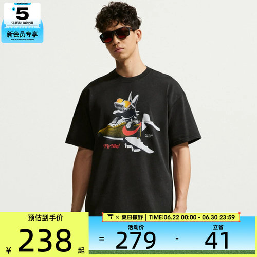 NIKE耐克男子AS U NSW SS GFX TEE运动休闲短袖T恤IR7585-010