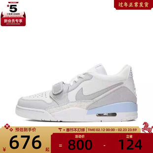 耐克男AIR JORDAN LEGACY 312 LOW乔丹运动训练篮球鞋HQ1190-101