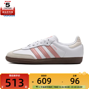 JI2677 WORI运动休闲鞋 adidas阿迪达斯三叶草男女SAMBA