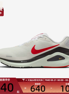 NIKE耐克男子STRUCTURE 26运动训练缓震跑步鞋HJ1102-106
