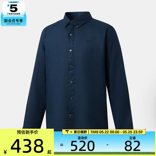 Timberland添柏岚男子AF Linen Shirt运动休闲长袖衬衫A69FY-433