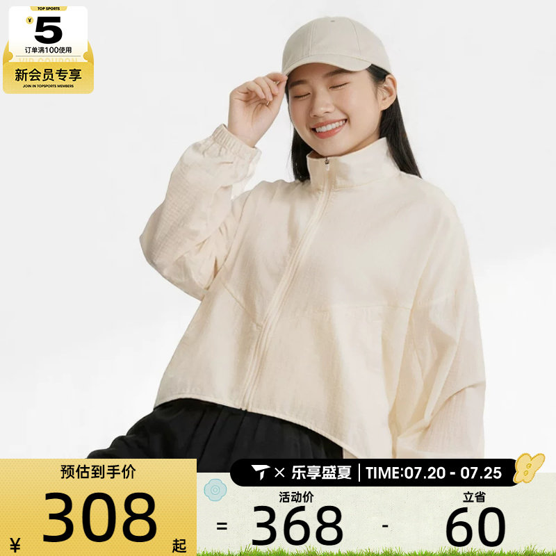 NIKE耐克女子运动健身夹克外套IF0588-103