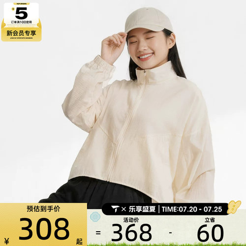 NIKE耐克女子运动健身夹克外套IF0588-103