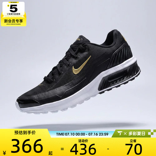 NIKE耐克男子M AIR MAX BIA运动休闲鞋IO9416-006