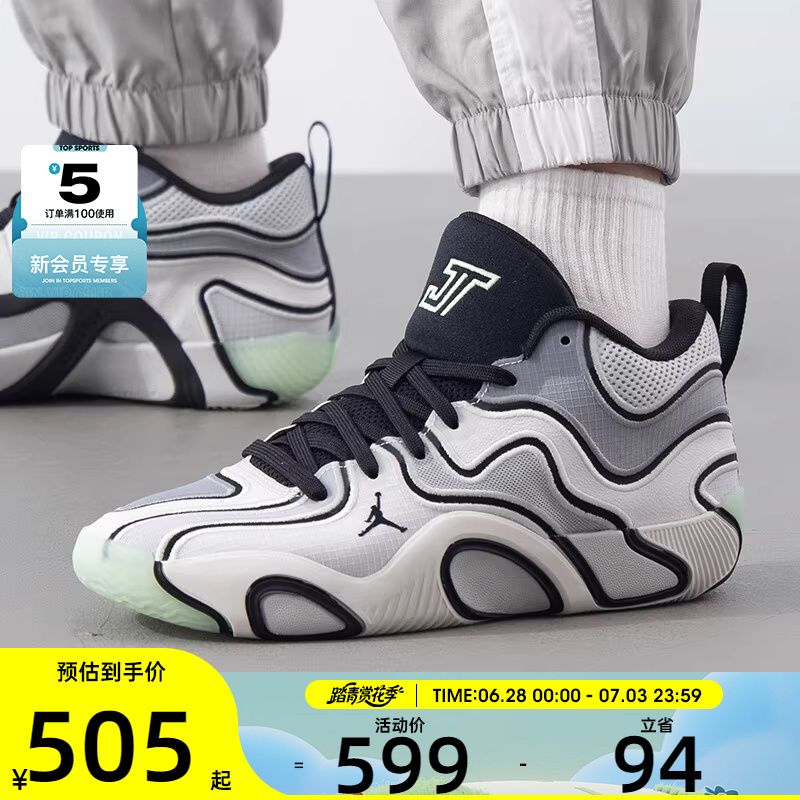 NIKE耐克男子JORDAN TATUM 3 PF运动训练篮球鞋FZ6601-001