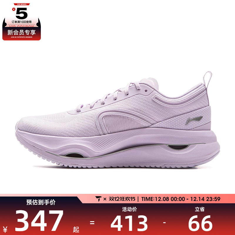 LI-NING李宁女子运动训练跑步鞋ARHV002-31