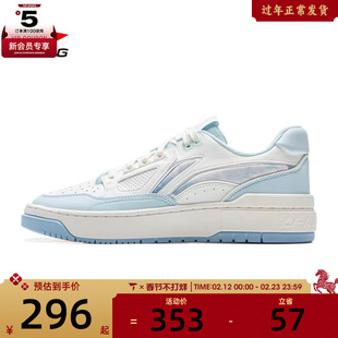 LI-NING李宁男女运动训练篮球鞋ABCV009-3