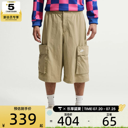 NIKE耐克男子潮流工装五分裤运动休闲短裤IF8543-297