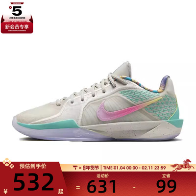 NIKE耐克女子SABRINA 2健身训练低帮运动鞋HQ1846-001