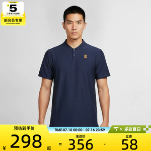 NIKE耐克男子DF TOUR POLO TEXTURE运动休闲短袖T恤IW1208-424
