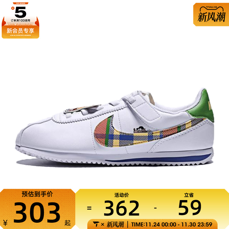 NIKE耐克小童KIDS CORTEZEASYON(PSV)运动休闲鞋IH7341-191