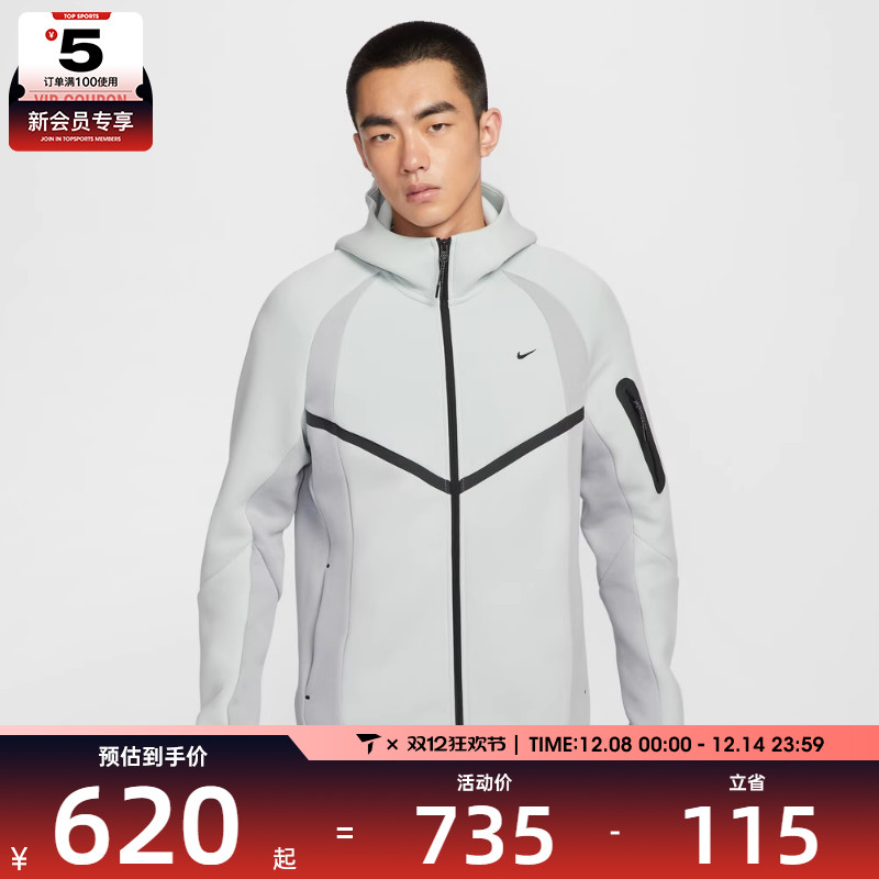 NIKE耐克男子运动训练休闲连帽夹克外套IF1326-034