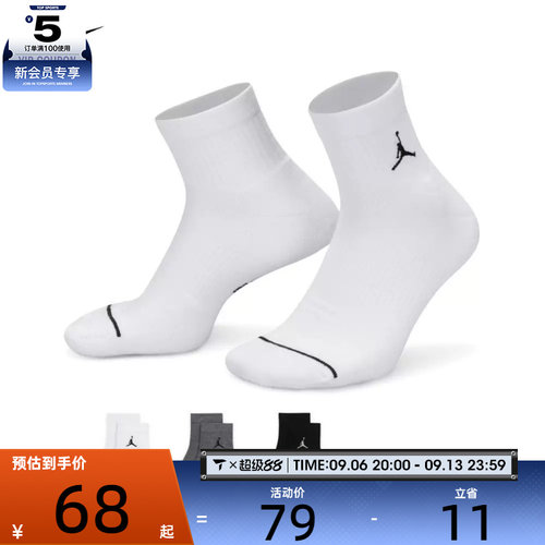 耐克男女ED CUSH POLY ANKLE 3PR 144休闲袜子DX9655-911