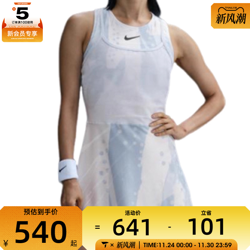 NIKE耐克女子NKCT DF SLAM DRESS运动休闲连衣裙HM8647-121