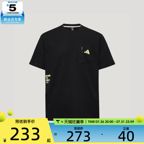 adidas阿迪达斯男子M LOGO TEE2运动休闲短袖T恤LE1236