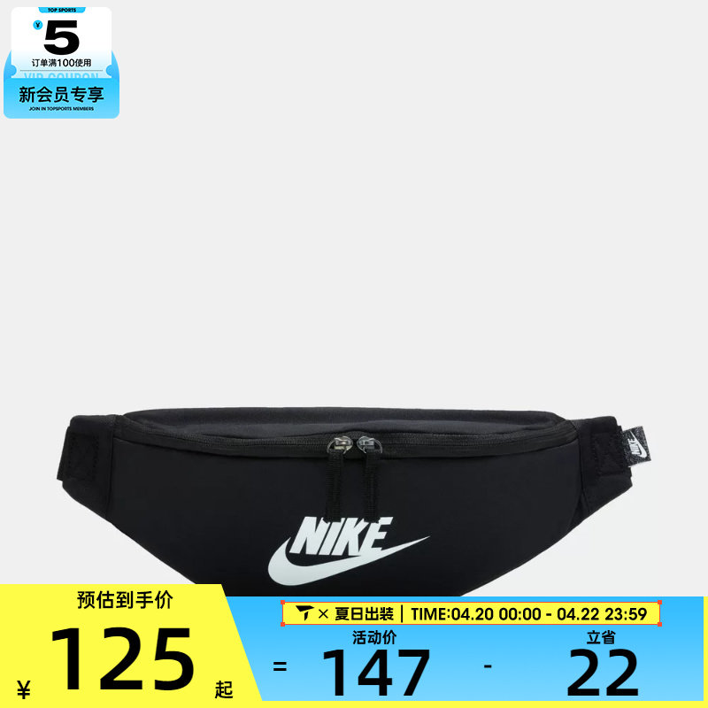 NIKE耐克旗舰官网腰包男包女包胸包斜挎包运动包DB0490-010