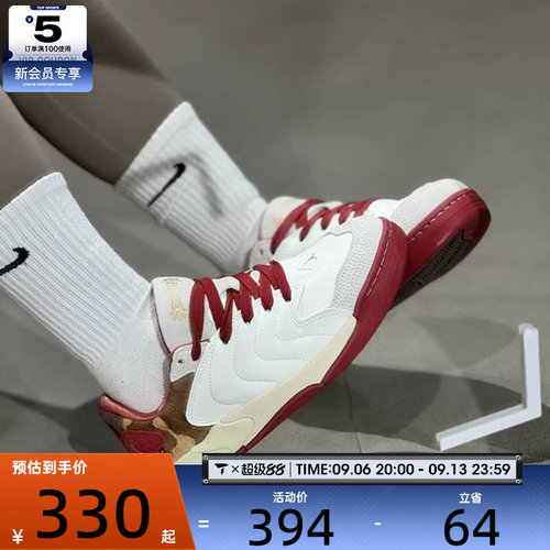 马年系列丨NIKE耐克大童JORDAN SESSION运动训练篮球鞋IQ1112-011