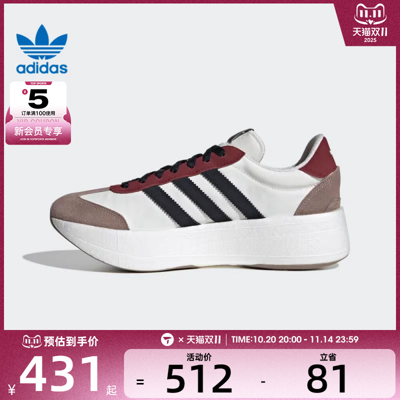 adidas阿迪达斯三叶草男女RNRORI-RUNNING运动休闲鞋JR7000