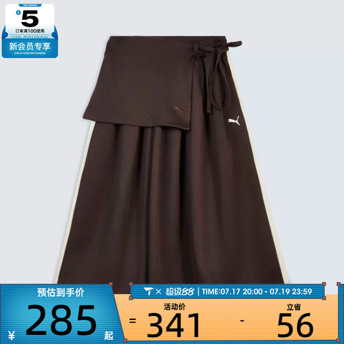 puma彪马女子T7 Midi Pleated Skirt-运动休闲半身裙63989513