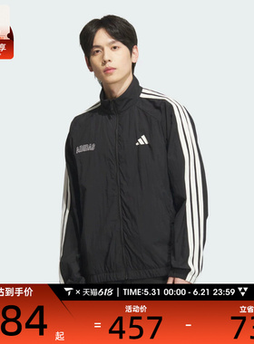 adidas阿迪达斯男子ST SPORTS LWJKT运动健身夹克外套KB9132