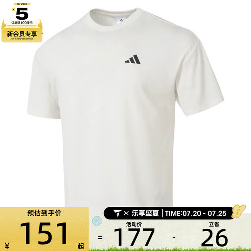 adidas阿迪达斯男子ALL DAY GFX TEE运动休闲短袖T恤JP3862