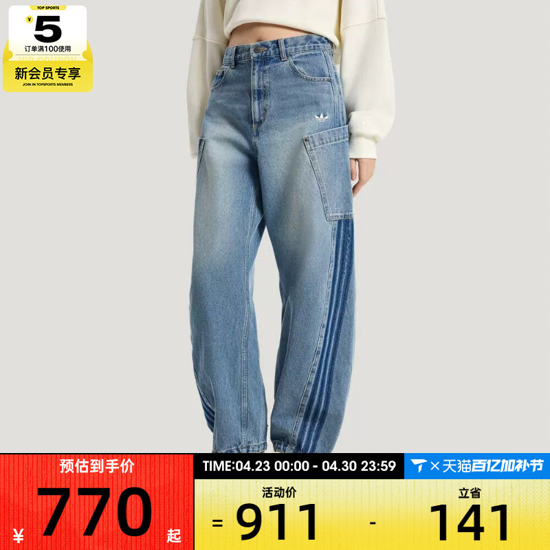 adidas阿迪达斯三叶草女子经典三条纹牛仔运动裤长裤KR2628
