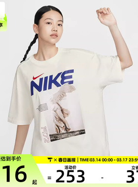 NIKE耐克女子AS W NSW SS TEE LBR OS GCEL运动T恤HF6292-133