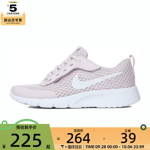 NIKE耐克小童NIKE TANJUN EASYON BR运动休闲鞋HQ2706-500