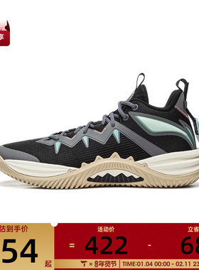 LI-NING李宁男子反伍暴风 SE运动训练篮球鞋ABFV033-1