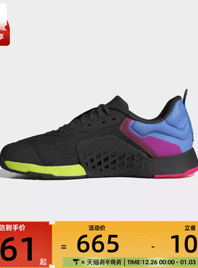 adidas阿迪达斯男女DROPSET 3 TRAINER运动训练鞋JR1667