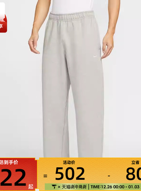 NIKE耐克男子运动训练休闲直筒长裤长裤HV1091-063