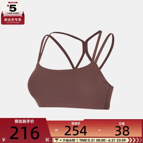 NIKE耐克女子训练健身跑步瑜伽BRA运动内衣IB9848-502