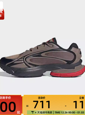 adidas阿迪达斯男女FORMOTION ONEFOS运动休闲鞋JQ9353