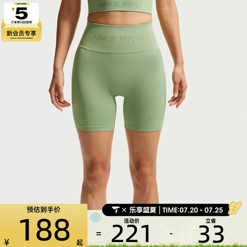 NIKE耐克女子AS W NP DF SMLS HR 5IN运动训练短裤IF1211-006