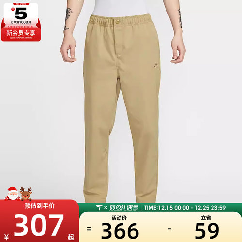 NIKE耐克男子AS  CLUB WVN TAPER PANT运动休闲长裤HJ1998-297