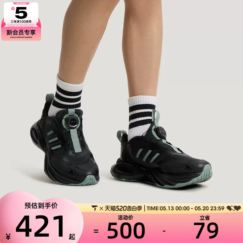adidas阿迪达斯大童CLIMACOOL风动4代清风鞋运动训练跑步鞋LA2380