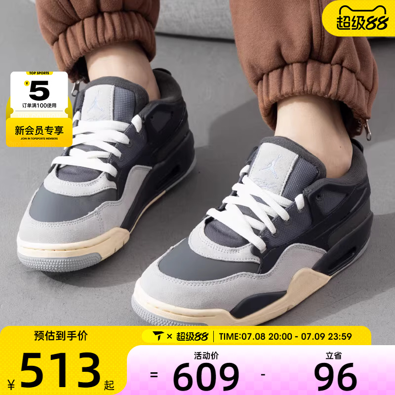 NIKE耐克大童AIR JORDAN 4乔丹运动训练复古篮球鞋FQ7938-002