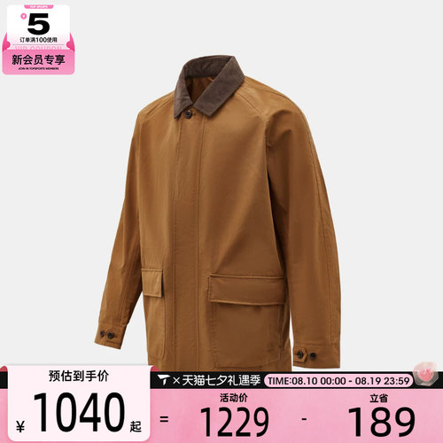 Timberland添柏岚男子AF Water运动健身夹克外套A6N4K-EH2