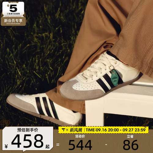滔搏丨adidas阿迪达斯三叶草男女CHANGLE复古运动休闲鞋LA1355