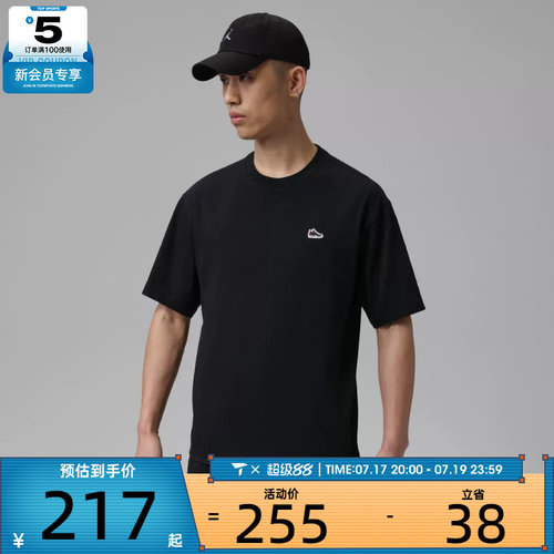 NIKE耐克男子宽松舒适上衣刺绣鞋标运动休闲短袖T恤IF3108-010