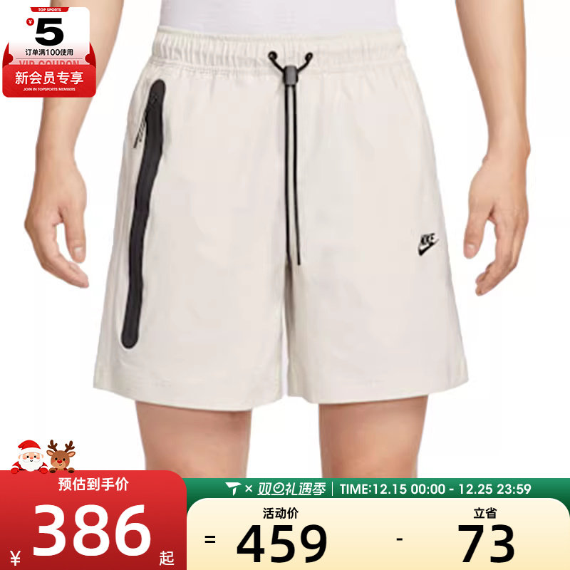NIKE耐克男子AS M NK TECH WVN SHORT运动休闲短裤HQ0471-072