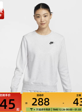 NIKE耐克女子运动训练休闲圆领套头衫卫衣DQ5474-051