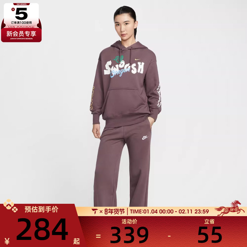 NIKE耐克女子运动休闲宽松阔腿针织卫裤长裤FB2728-502,运动服/休闲服装,运动长裤,淘宝优惠券,粉丝福利购,淘宝优惠卷