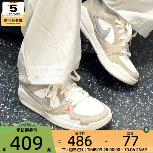 NIKE耐克男子JORDAN CMFT舒释鞋复古运动休闲鞋HJ6777-102