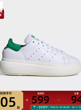 adidas Originals阿迪三叶草女子STAN SMITH PF运动休闲鞋ID2786